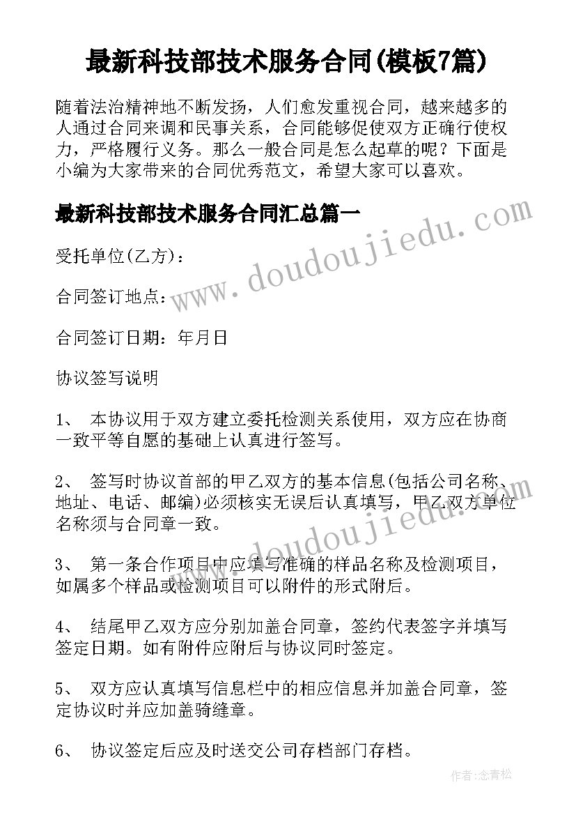 代理租赁合同和租赁合同的区别 房屋租赁代理合同(实用5篇)