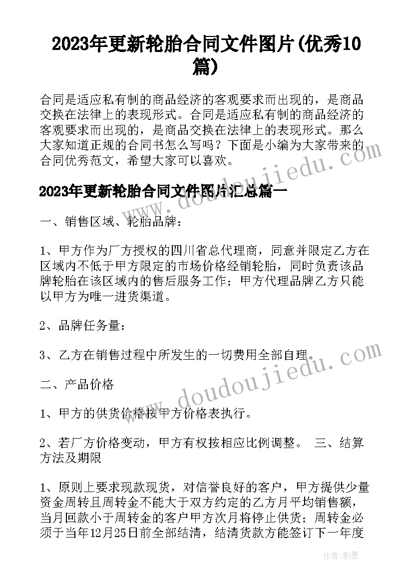 2023年三八妇女节的演讲稿初中生 三八妇女节演讲稿(优质10篇)