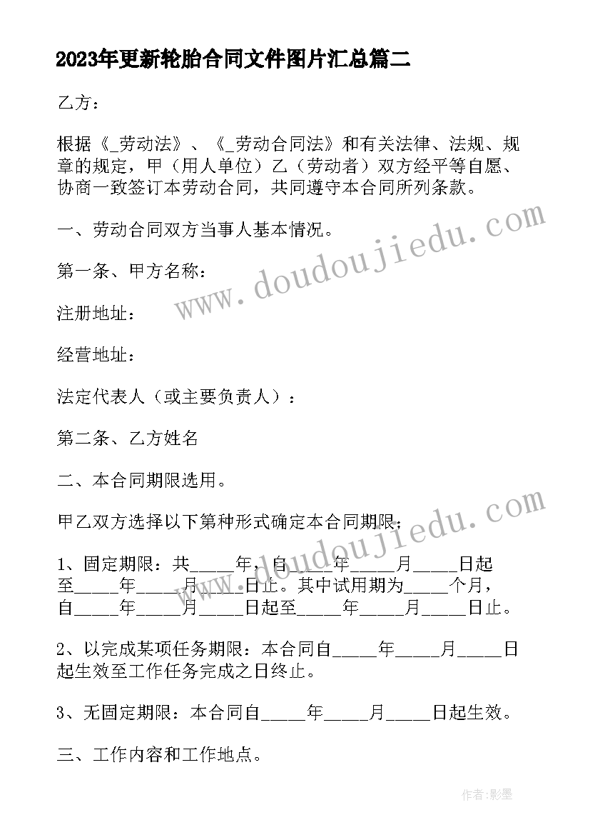 2023年三八妇女节的演讲稿初中生 三八妇女节演讲稿(优质10篇)