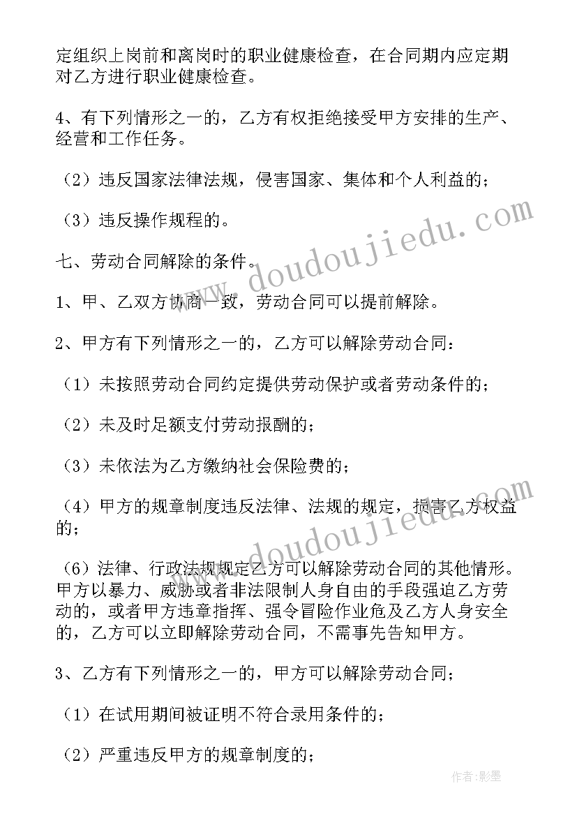 2023年三八妇女节的演讲稿初中生 三八妇女节演讲稿(优质10篇)