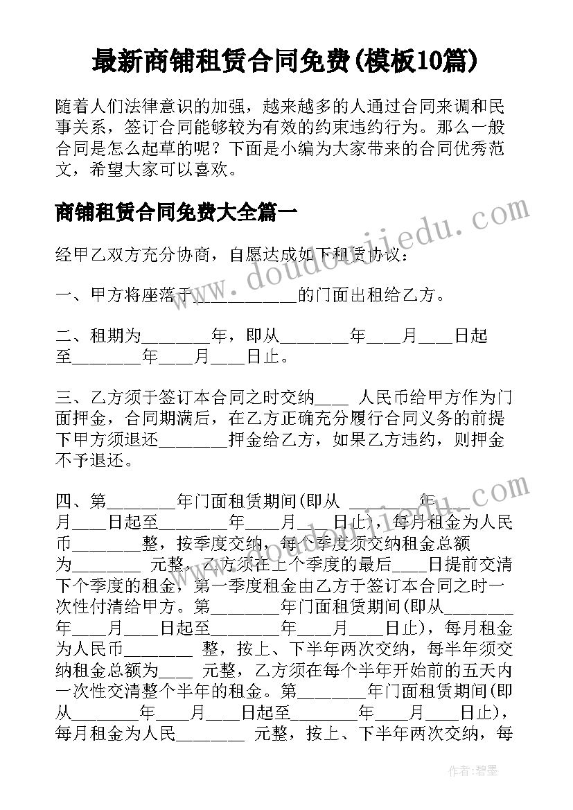 最新劳动合同法第四十四条规定(通用10篇)