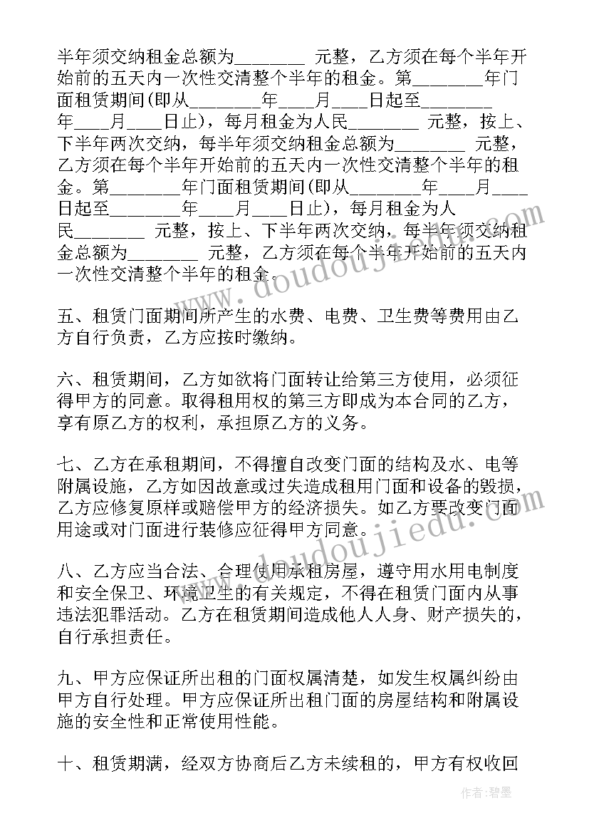 最新劳动合同法第四十四条规定(通用10篇)