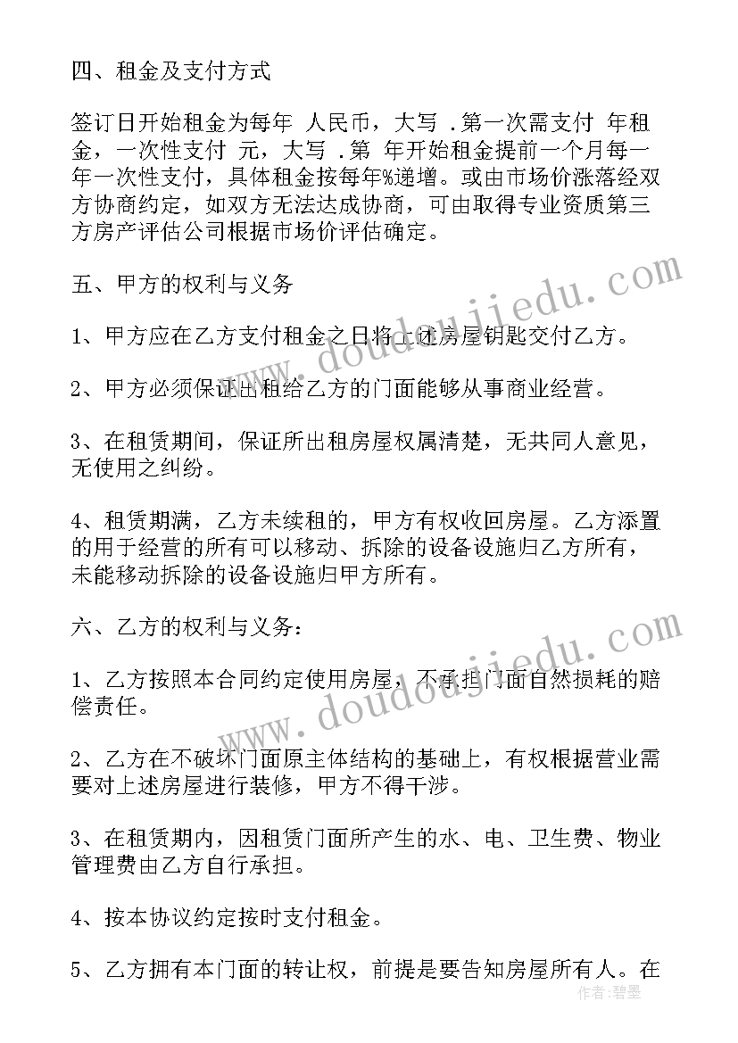 最新劳动合同法第四十四条规定(通用10篇)