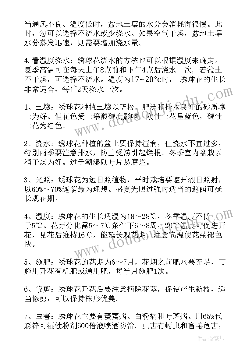 2023年思想汇报多久交一次比较好(精选7篇)