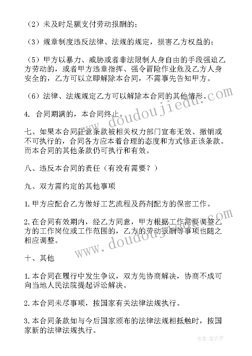 最新灯光亮化施工方案(实用5篇)