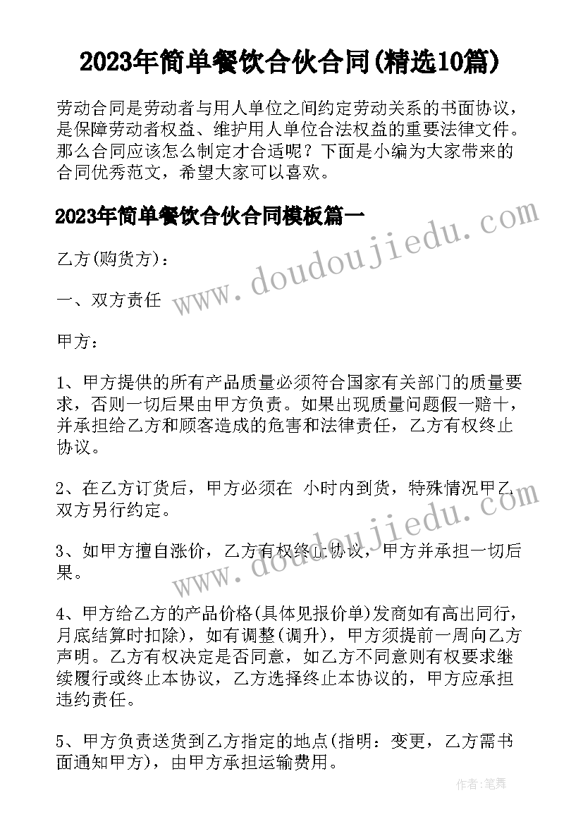 2023年小班音乐活动教案秋天多么美(大全8篇)