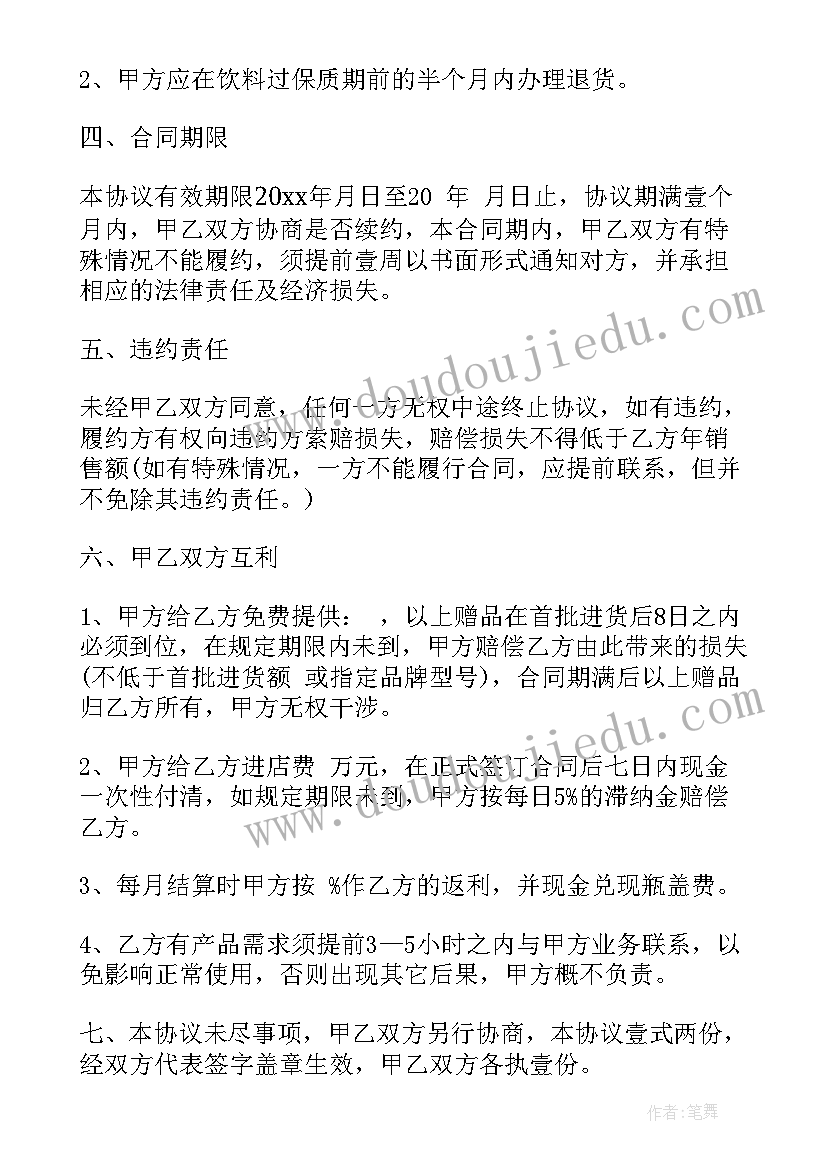 2023年小班音乐活动教案秋天多么美(大全8篇)