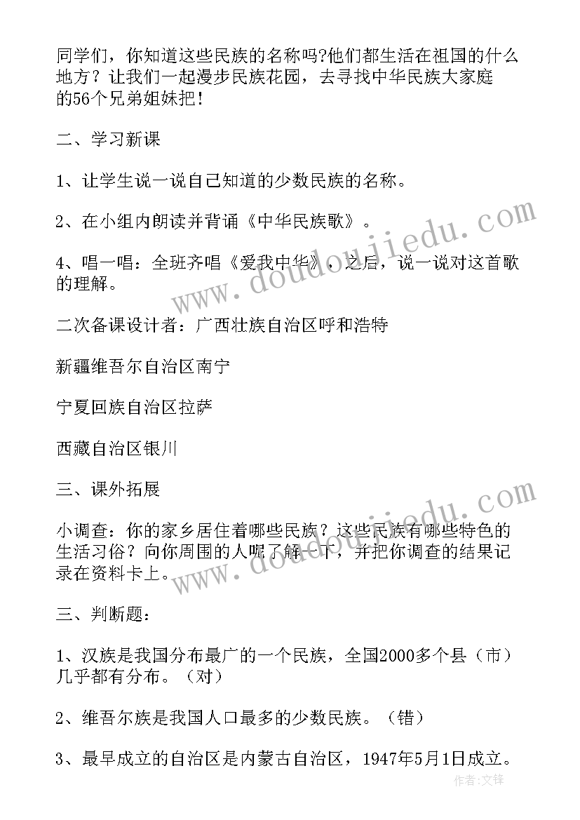 试用期劳动者解除合同提前多少天(优质6篇)