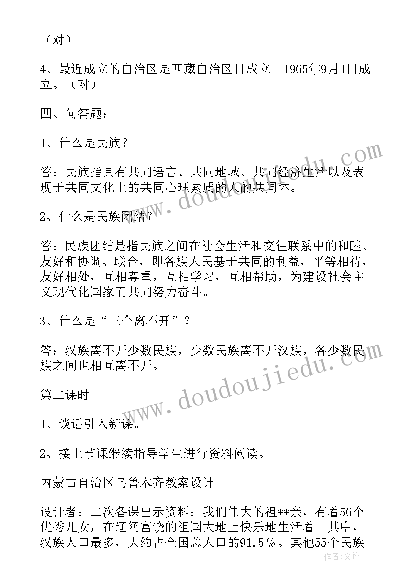 试用期劳动者解除合同提前多少天(优质6篇)