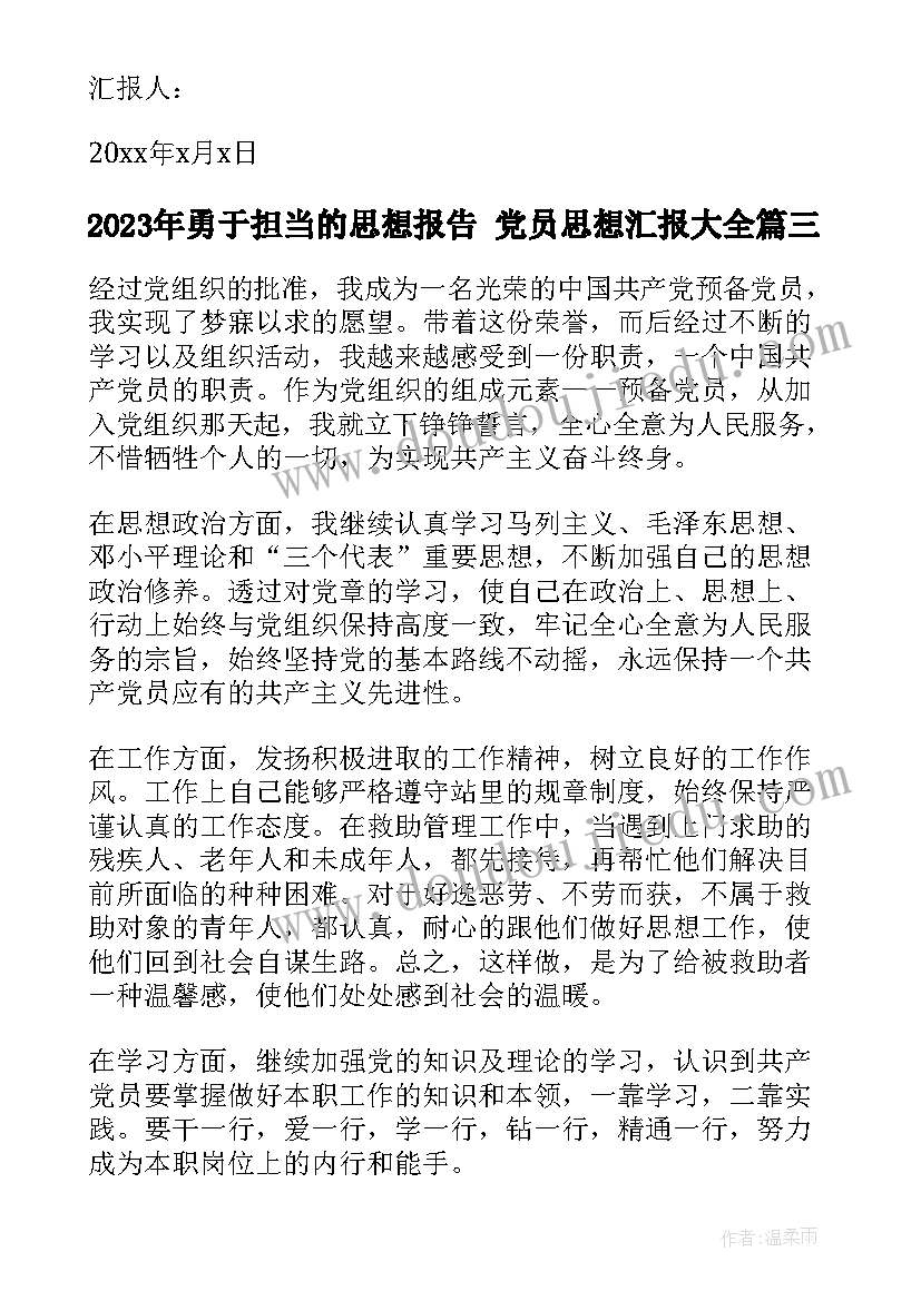 2023年大班光影活动教案反思(优质8篇)