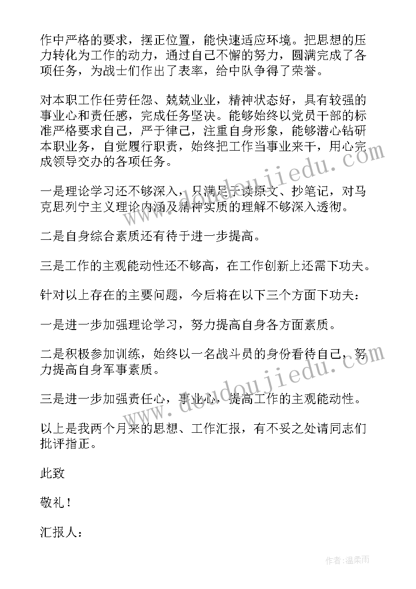 2023年大班光影活动教案反思(优质8篇)