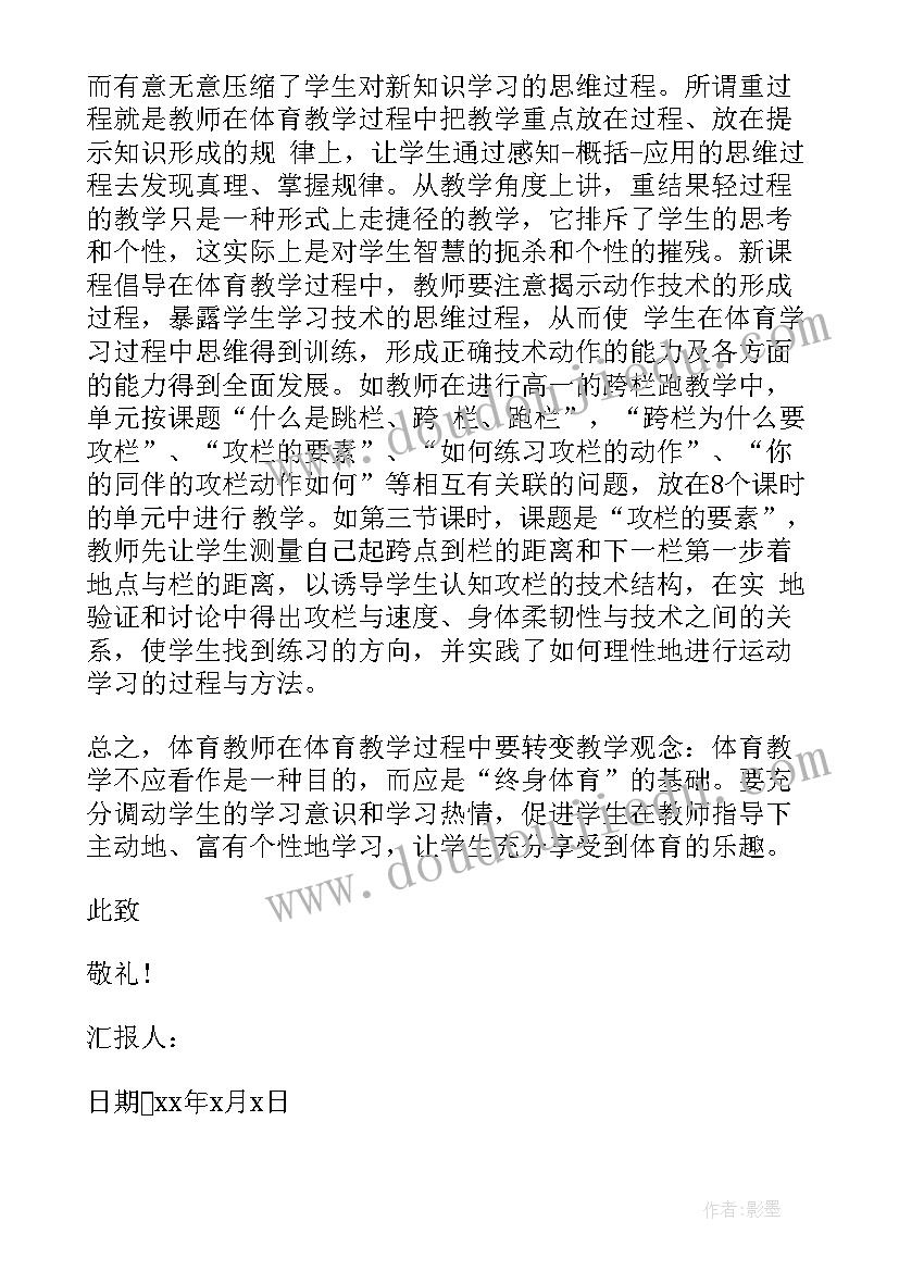 最新幼儿园家长会家长代表发言稿篇(大全7篇)