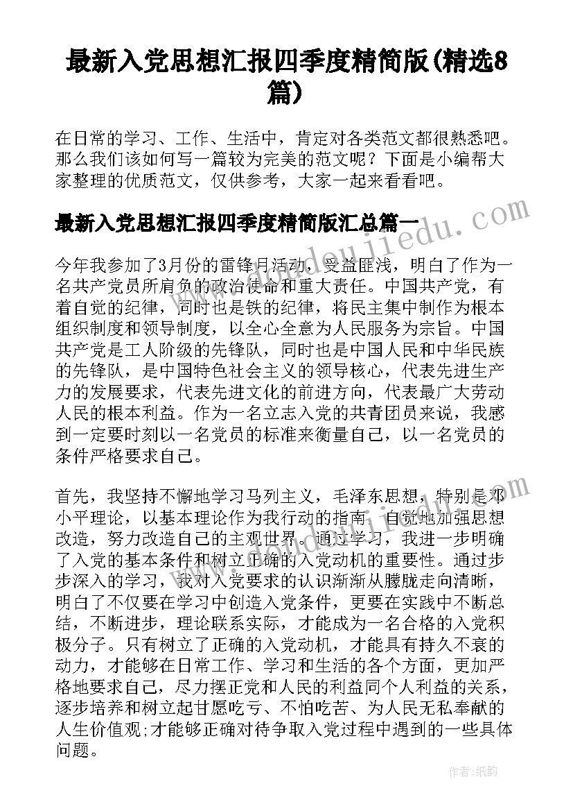 2023年划拨土地合同里有规划条件吗(大全5篇)