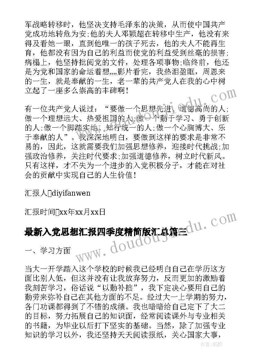 2023年划拨土地合同里有规划条件吗(大全5篇)