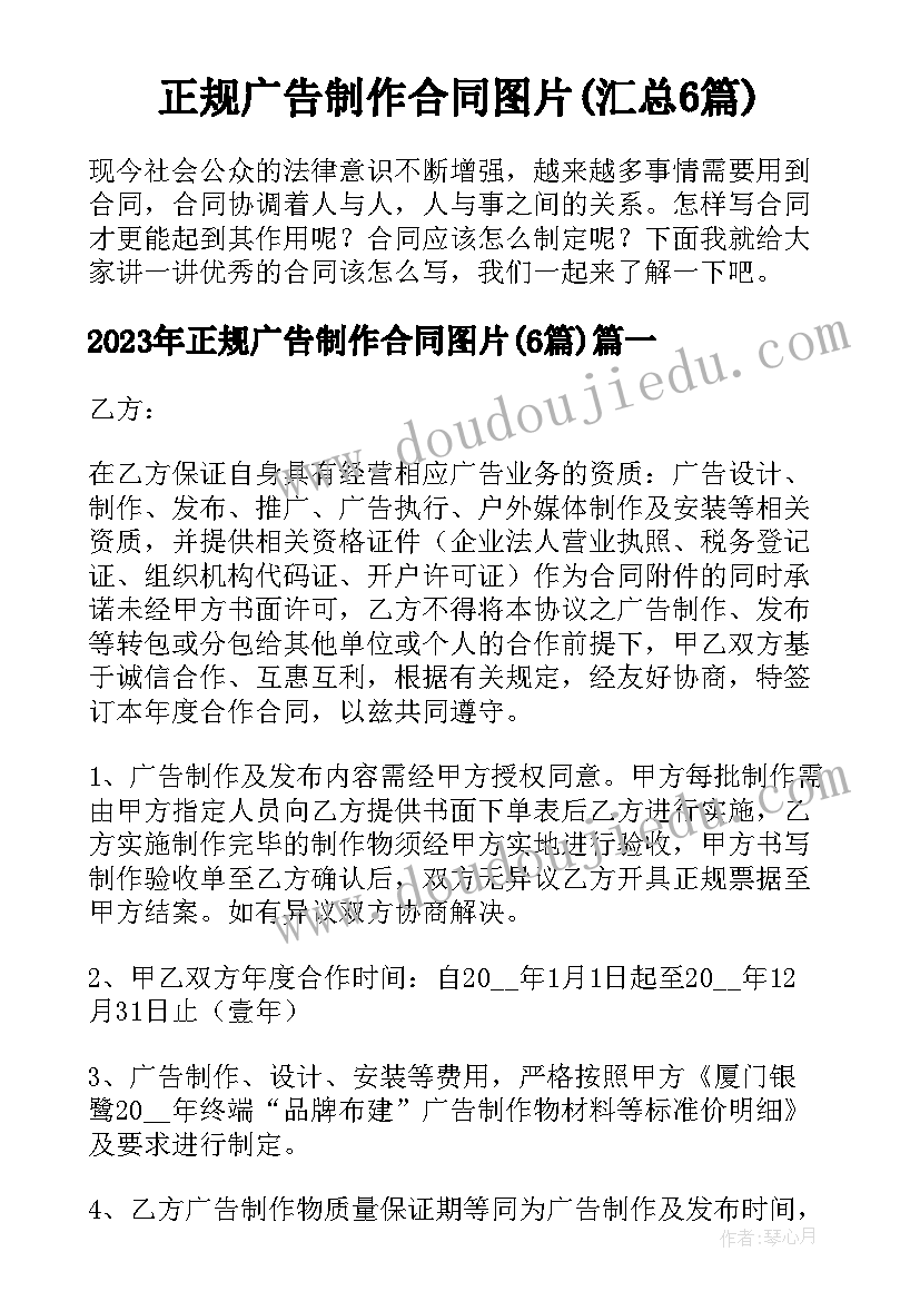 2023年百万英镑的读书心得体会(优质5篇)