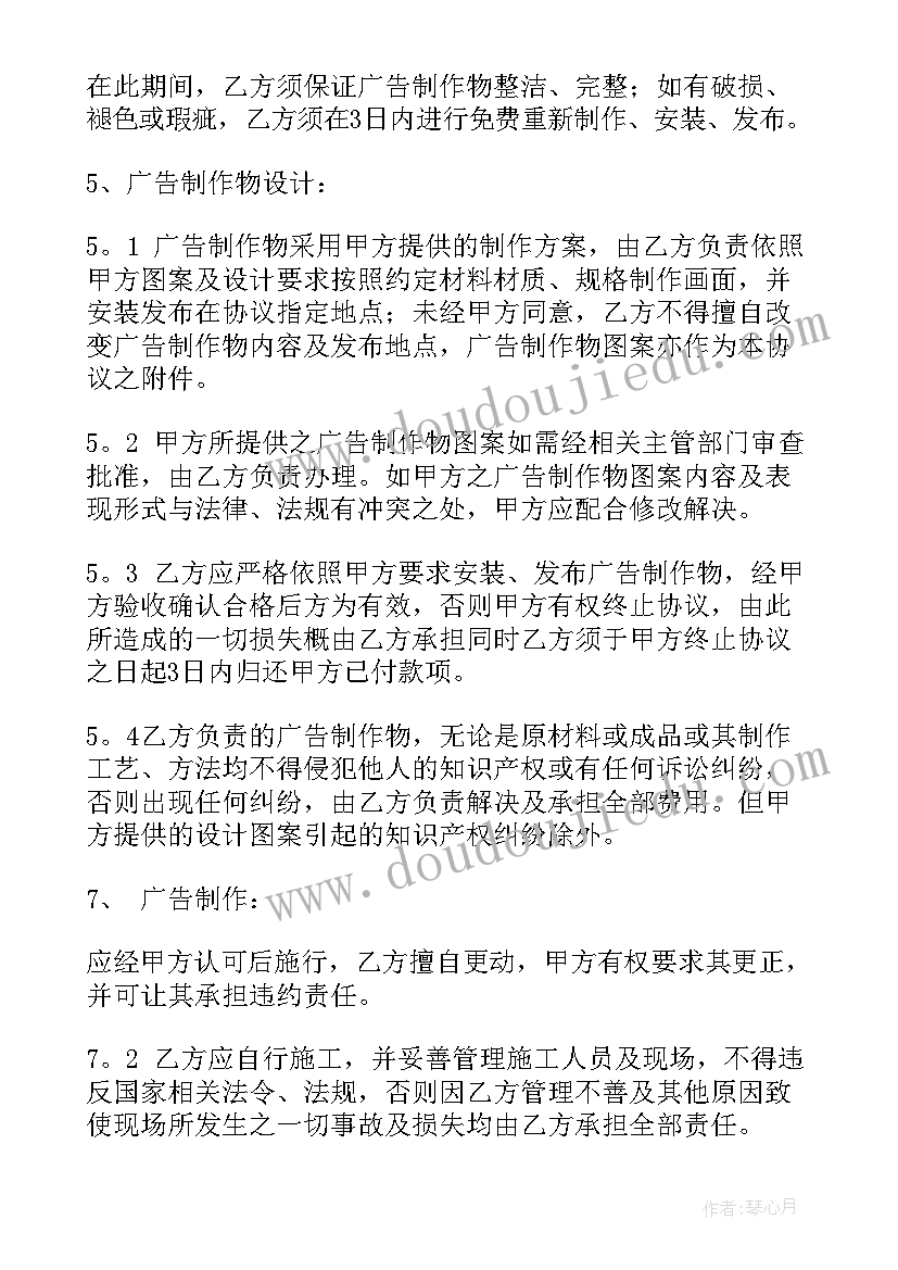 2023年百万英镑的读书心得体会(优质5篇)