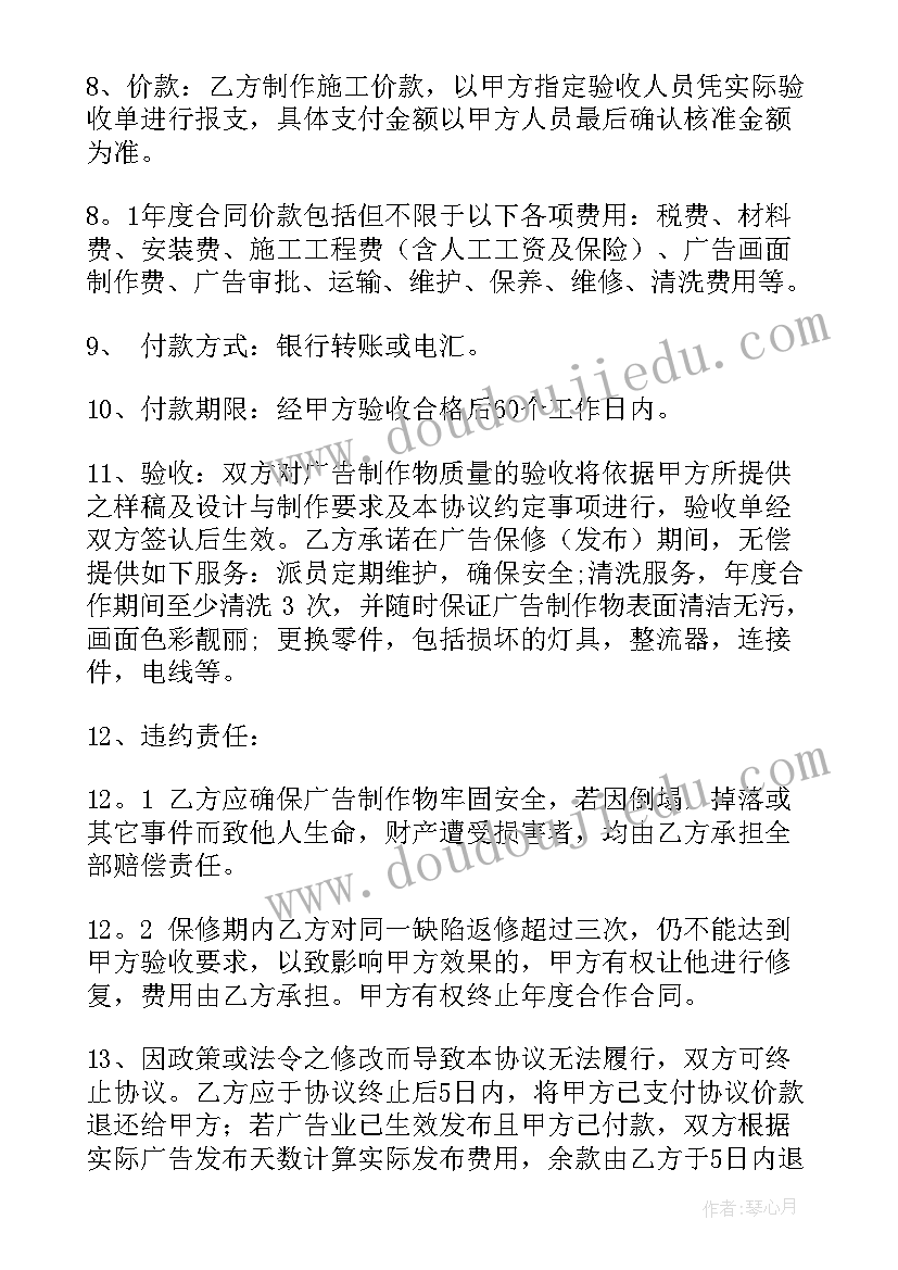 2023年百万英镑的读书心得体会(优质5篇)