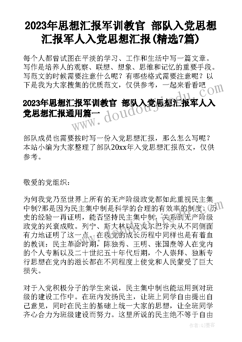 暑假高中生计划表 暑假计划表高中生(汇总5篇)