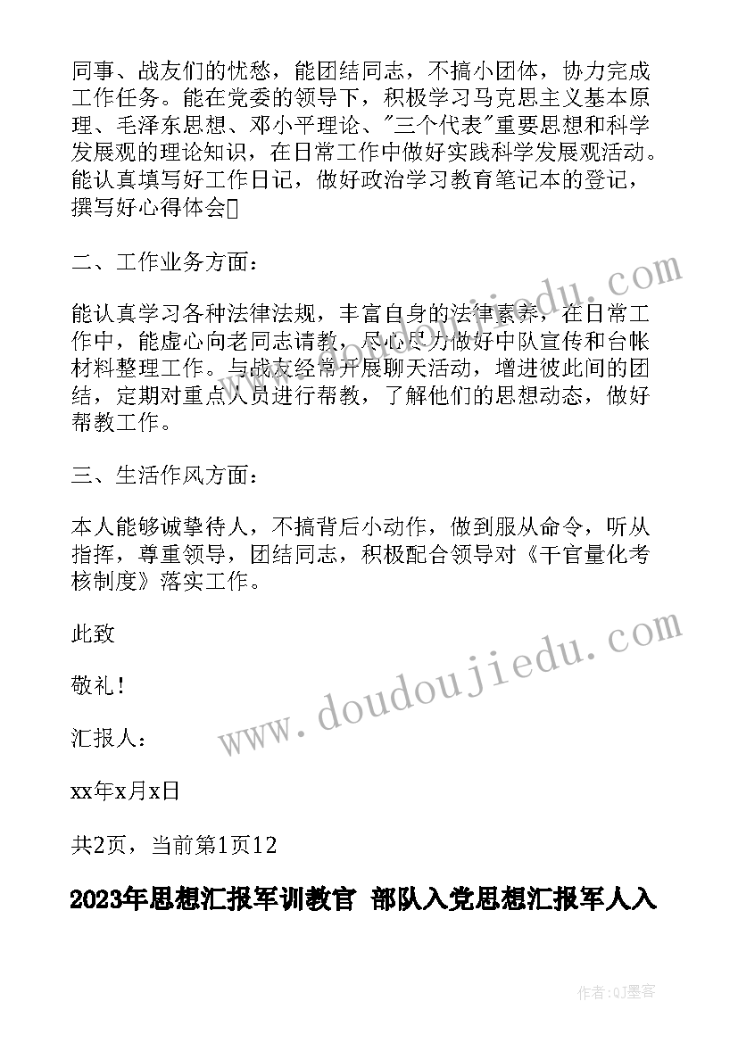 暑假高中生计划表 暑假计划表高中生(汇总5篇)