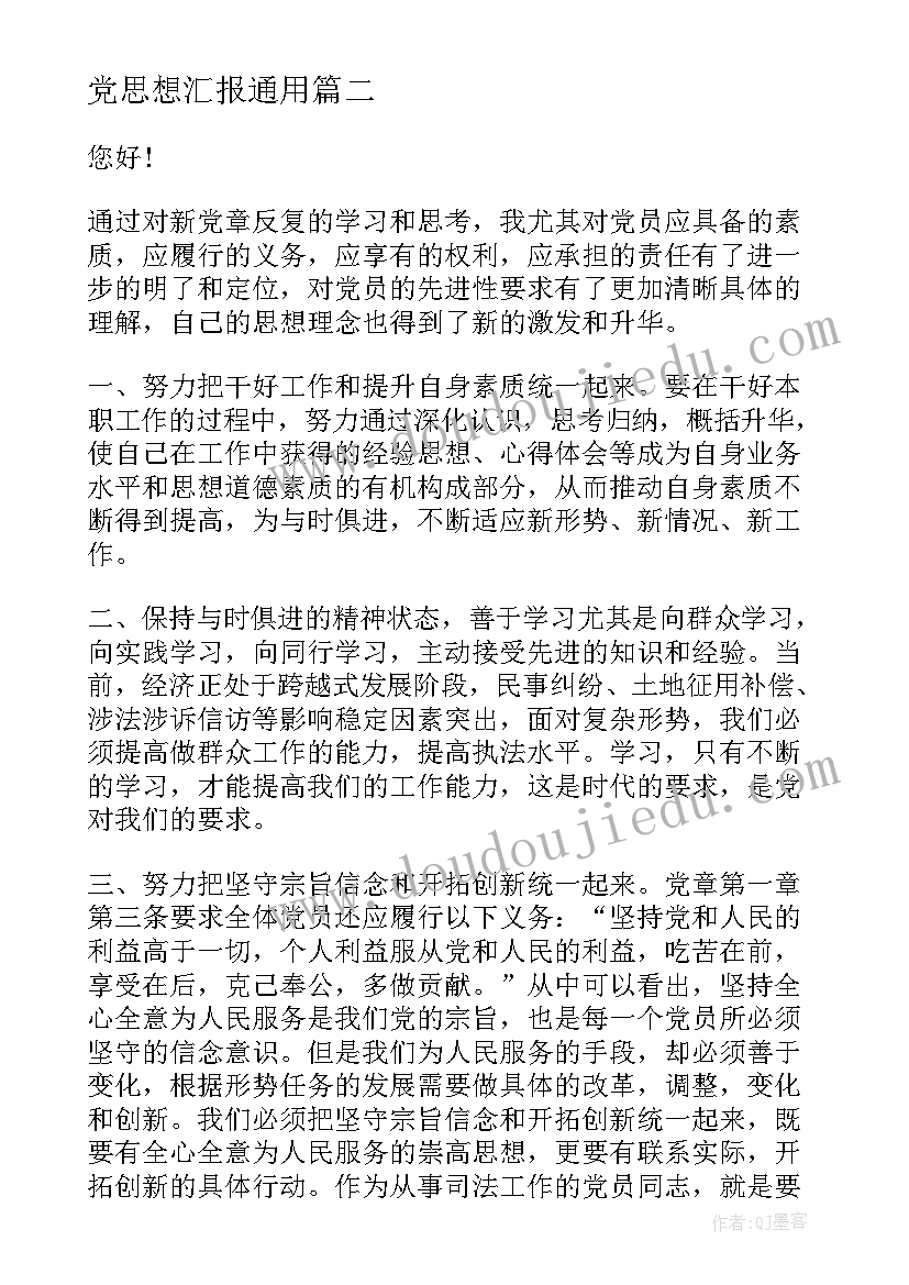 暑假高中生计划表 暑假计划表高中生(汇总5篇)