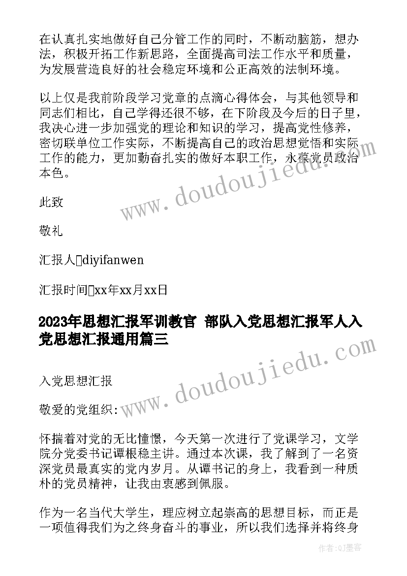 暑假高中生计划表 暑假计划表高中生(汇总5篇)