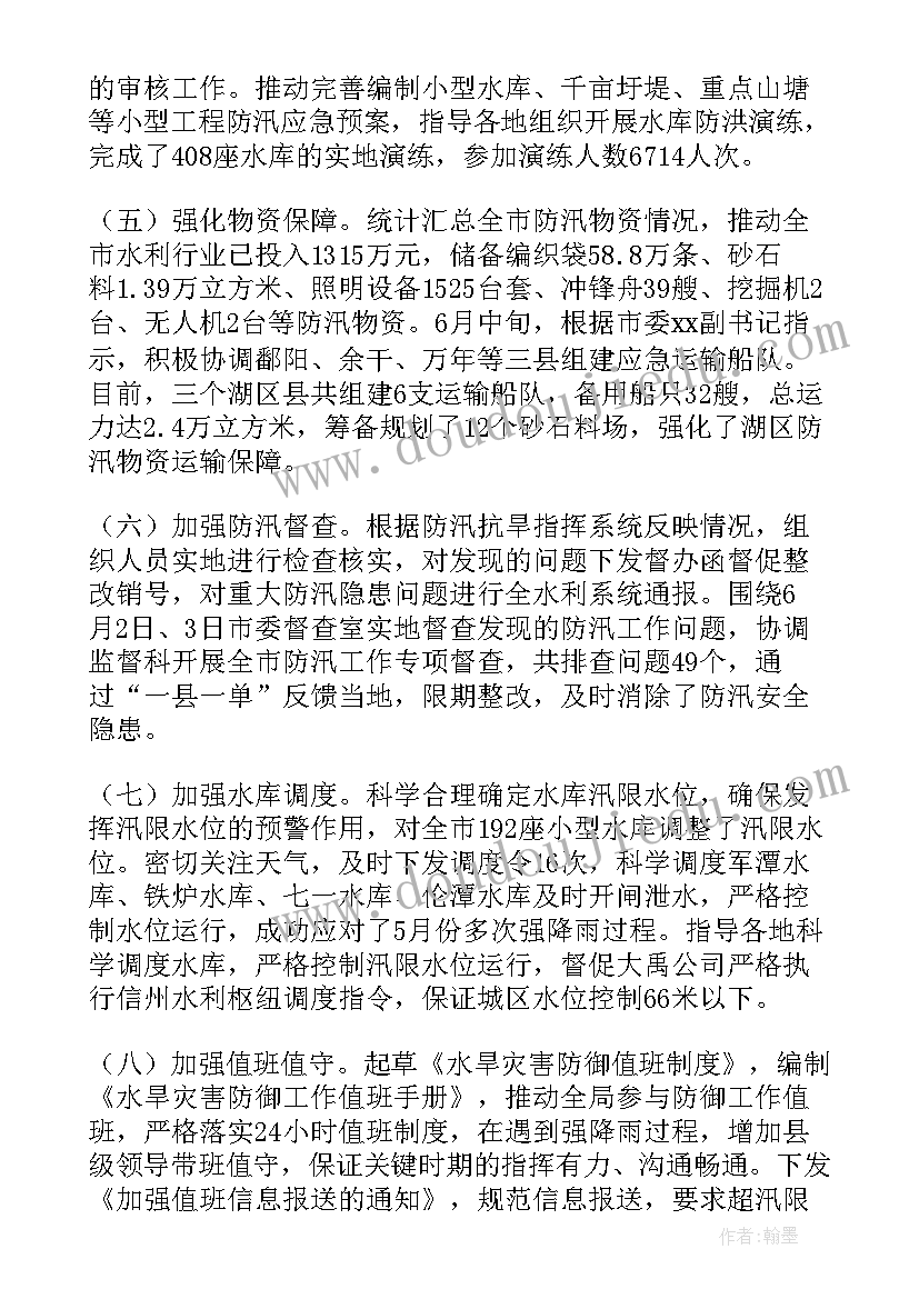 家政服务心得体会(模板5篇)