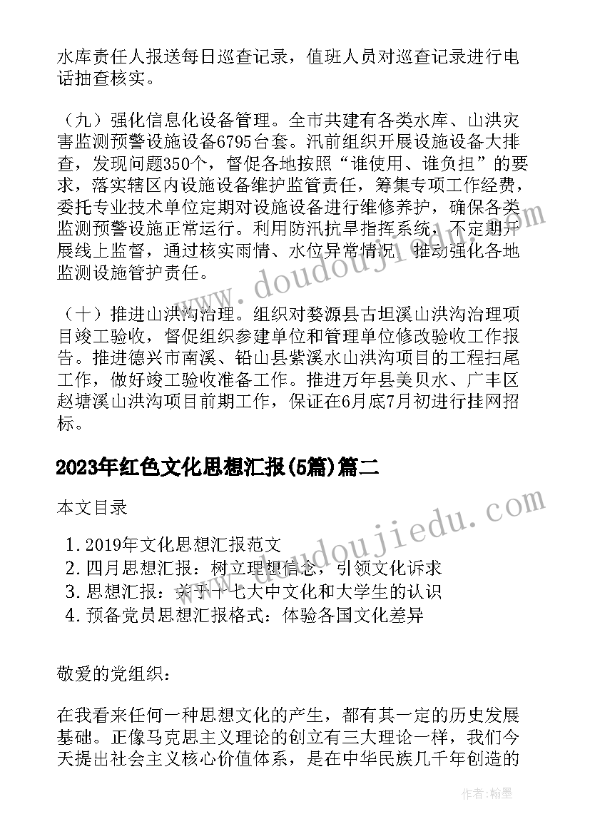 家政服务心得体会(模板5篇)