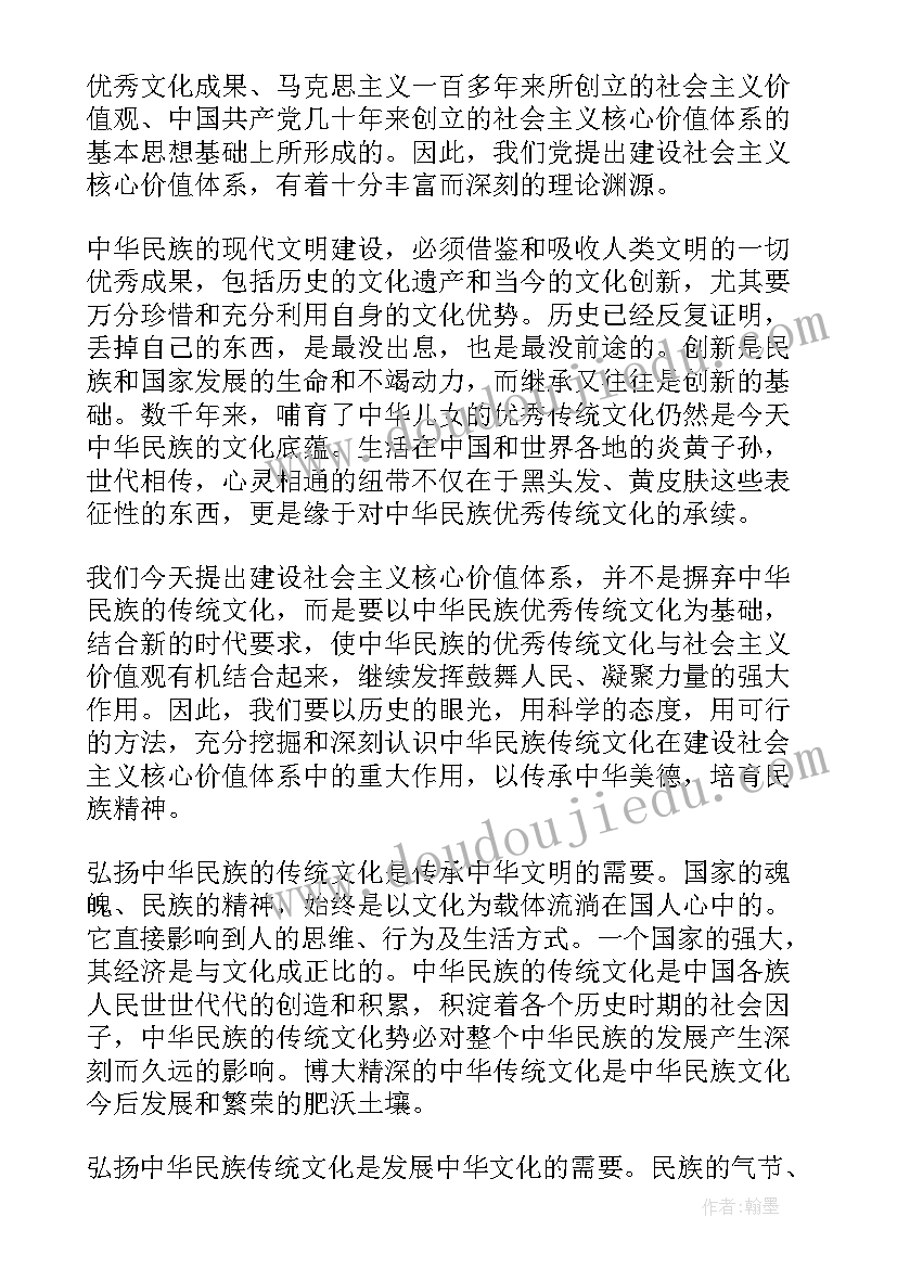 家政服务心得体会(模板5篇)