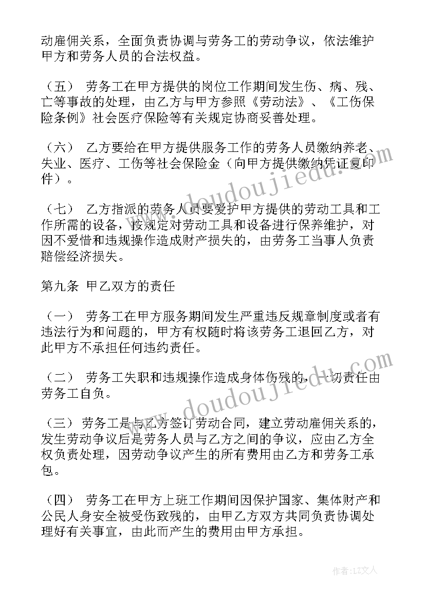 师德教育周个人师德师风自查报告 教师师德师风学习自查报告(优质5篇)