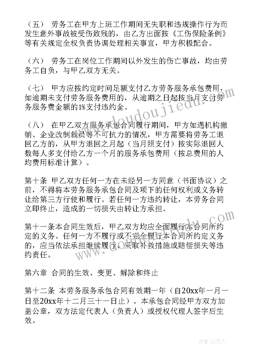 师德教育周个人师德师风自查报告 教师师德师风学习自查报告(优质5篇)