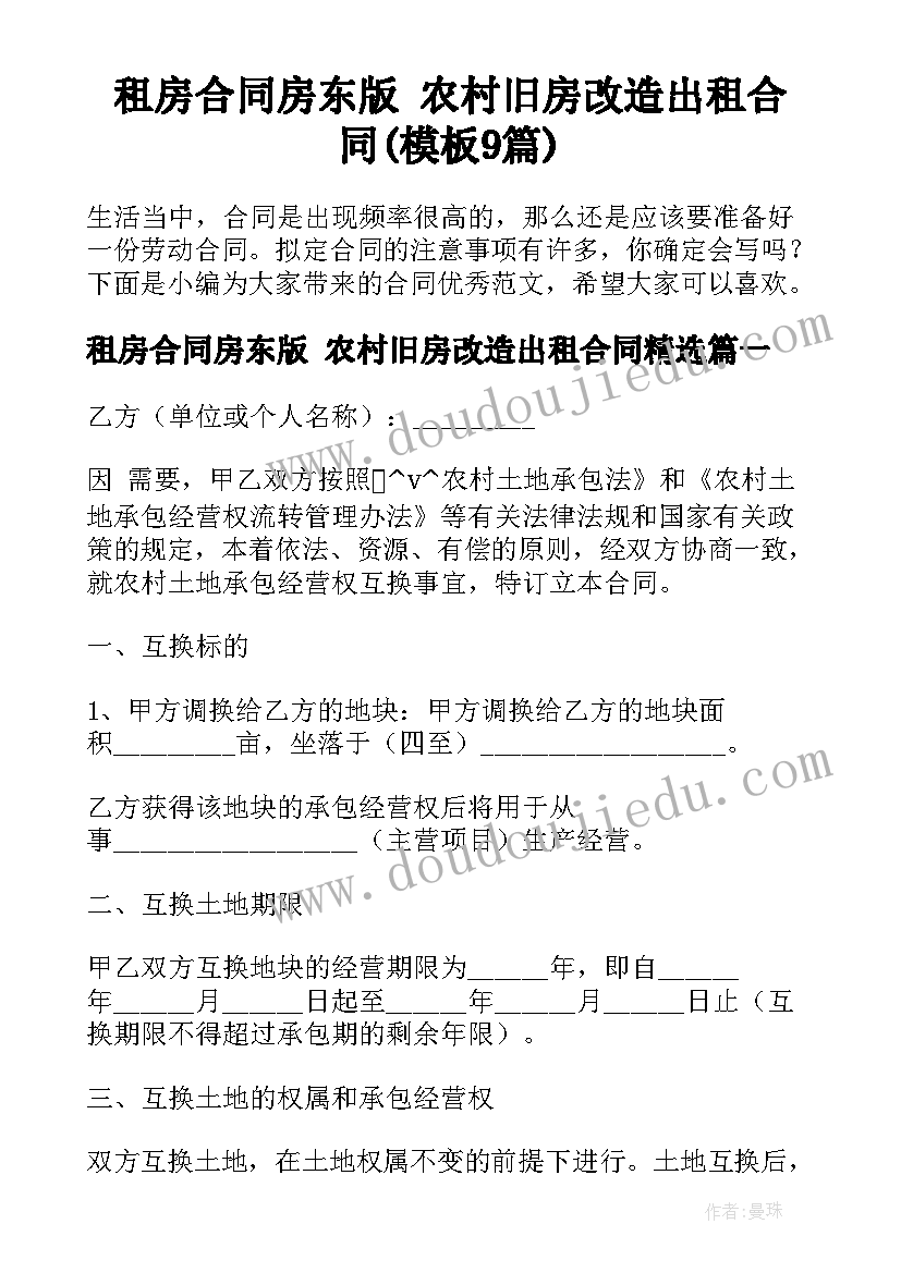 2023年武术课教学反思与总结 武术基本功教学反思(通用5篇)