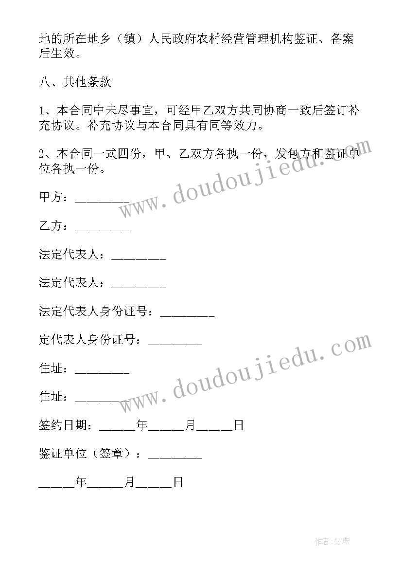 2023年武术课教学反思与总结 武术基本功教学反思(通用5篇)