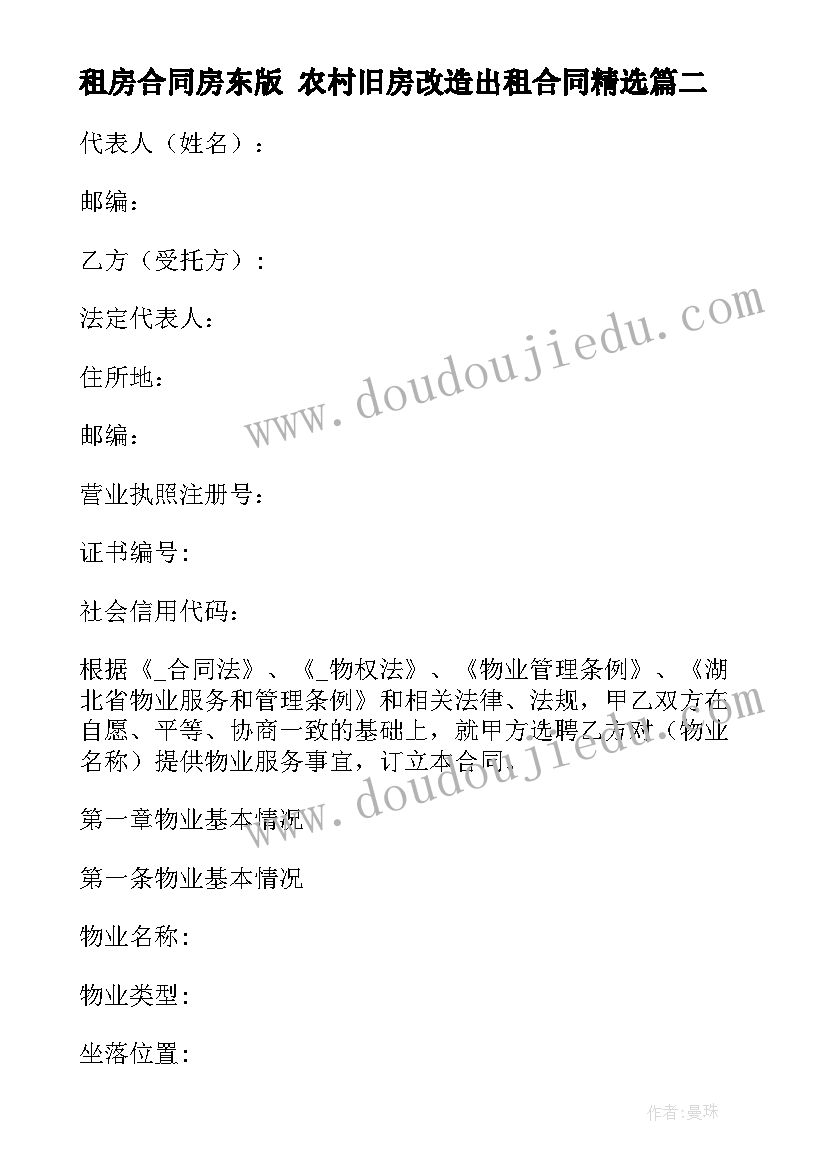 2023年武术课教学反思与总结 武术基本功教学反思(通用5篇)