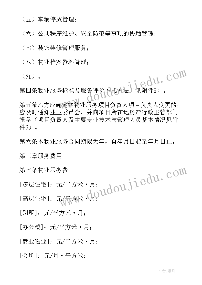 2023年武术课教学反思与总结 武术基本功教学反思(通用5篇)