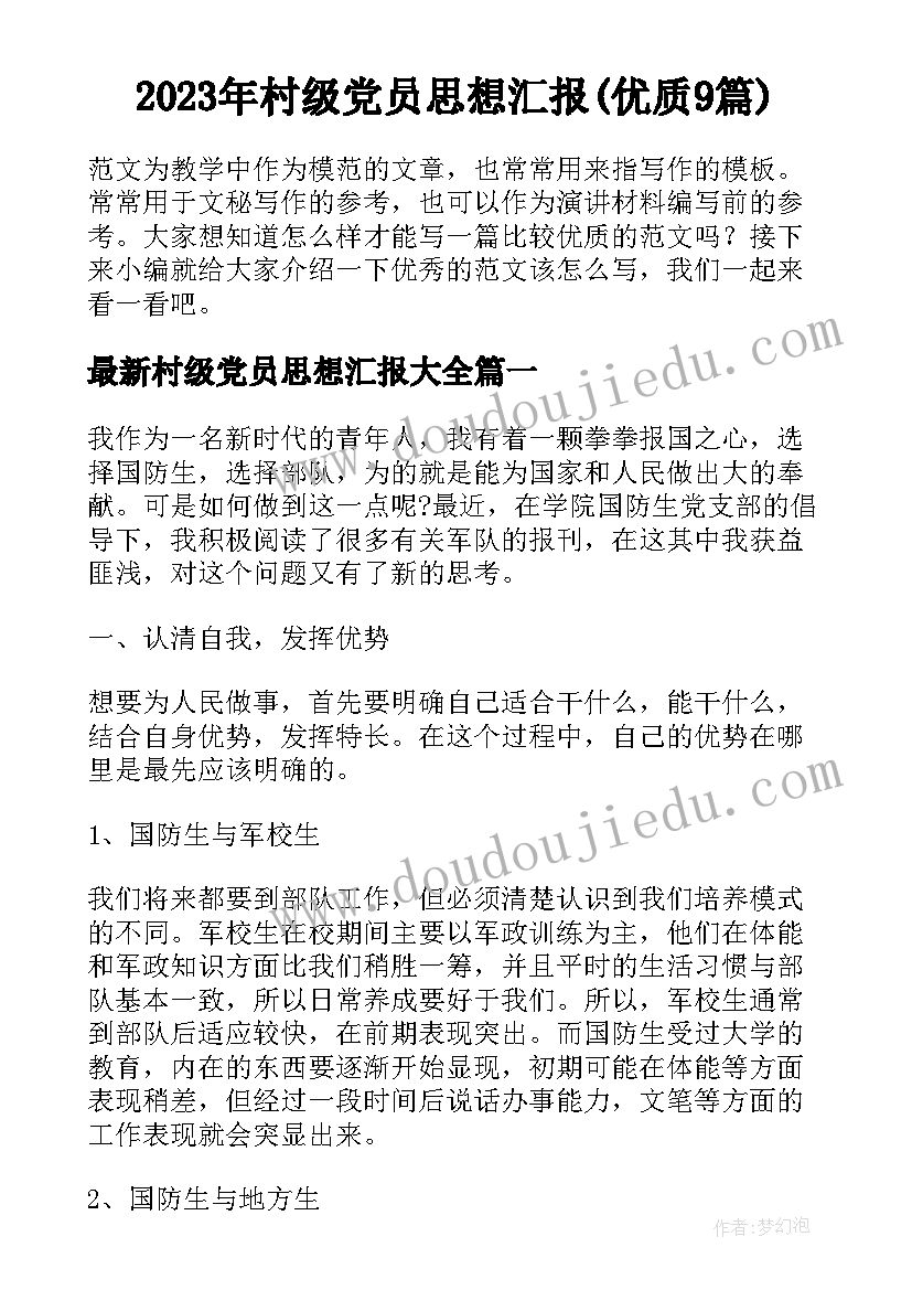 最新酒厂收购协议(实用6篇)