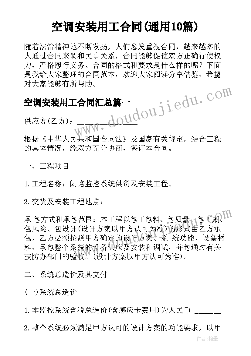 2023年一年级日月水火教学反思 一年级教学反思(优秀8篇)