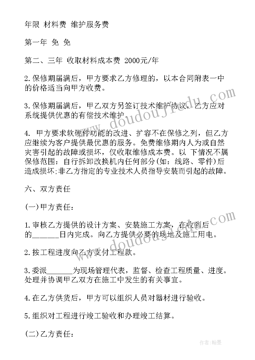 2023年一年级日月水火教学反思 一年级教学反思(优秀8篇)