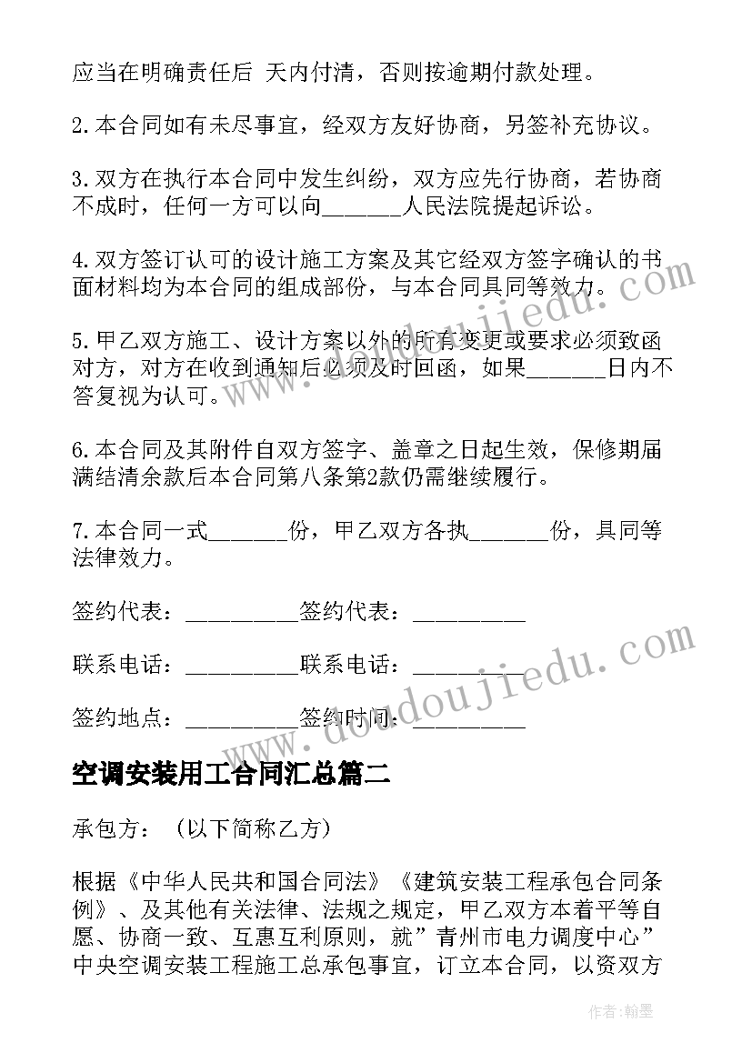 2023年一年级日月水火教学反思 一年级教学反思(优秀8篇)