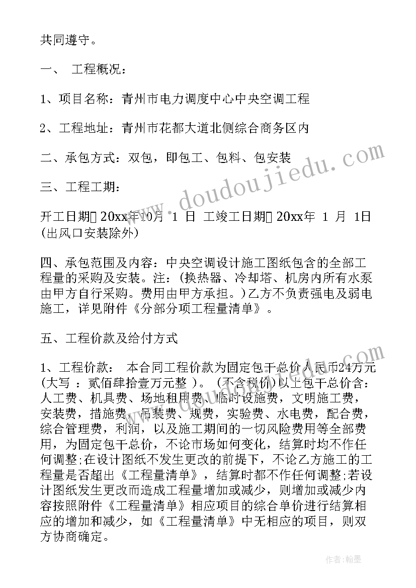 2023年一年级日月水火教学反思 一年级教学反思(优秀8篇)