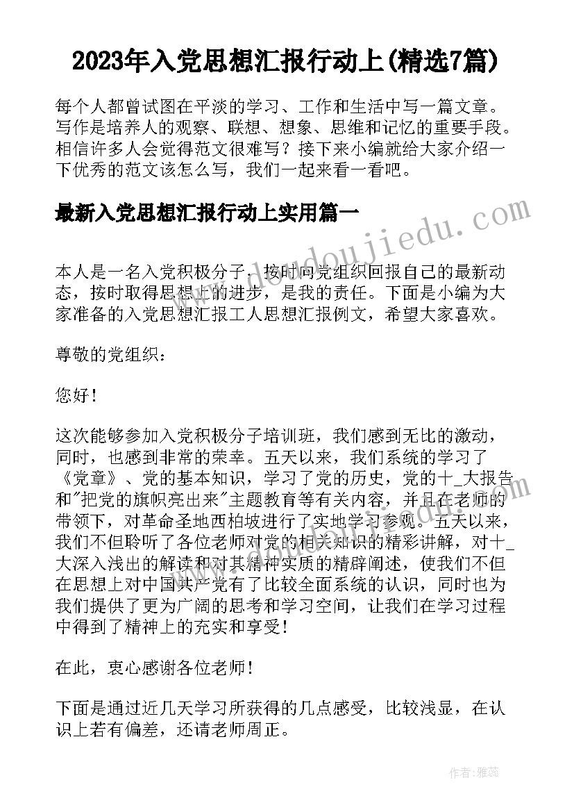 2023年师傅带徒弟工作总结徒弟心得体会 师傅徒弟导航心得体会(汇总5篇)