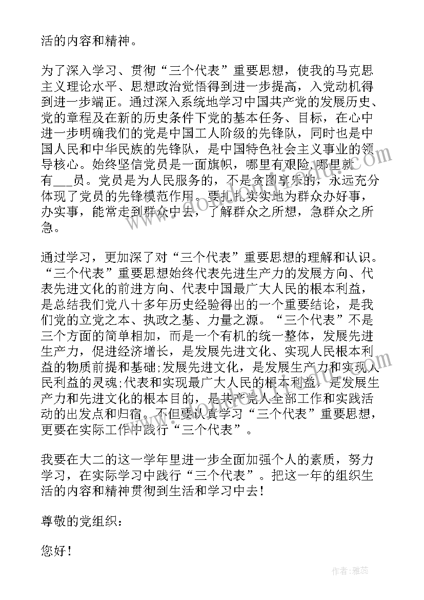 2023年师傅带徒弟工作总结徒弟心得体会 师傅徒弟导航心得体会(汇总5篇)