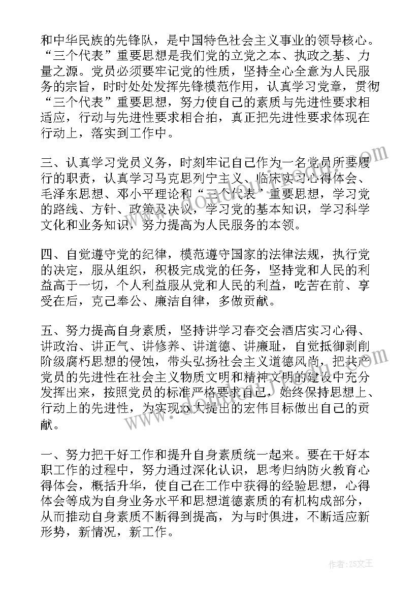 2023年童年心得体会篇目 童年读心得体会(精选10篇)