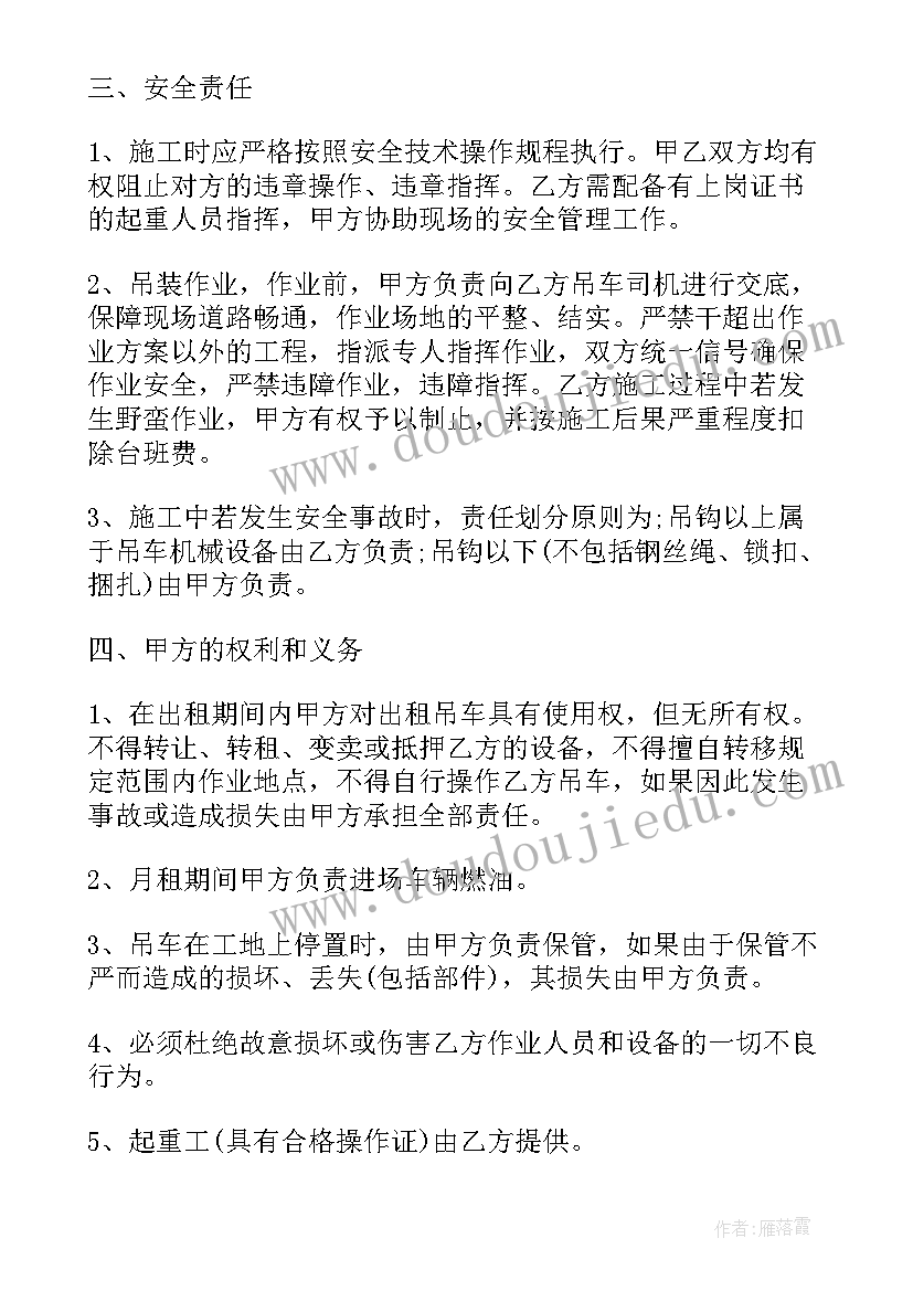 2023年高一学生入团申请书版(实用6篇)