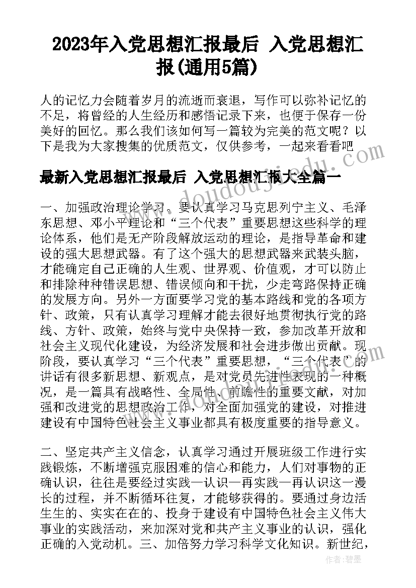 最新幼儿园小班剪羊毛教学反思(优质7篇)