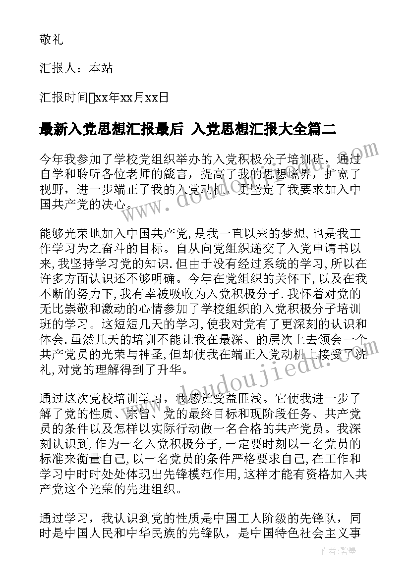 最新幼儿园小班剪羊毛教学反思(优质7篇)