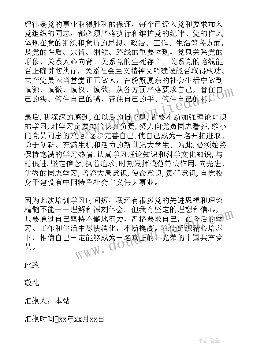 最新幼儿园小班剪羊毛教学反思(优质7篇)