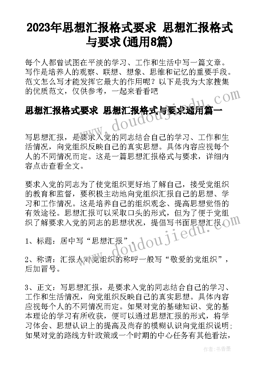 最新啤酒节促销活动策划案(实用5篇)