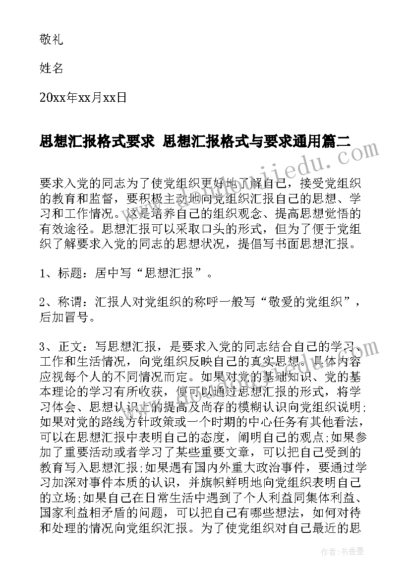 最新啤酒节促销活动策划案(实用5篇)