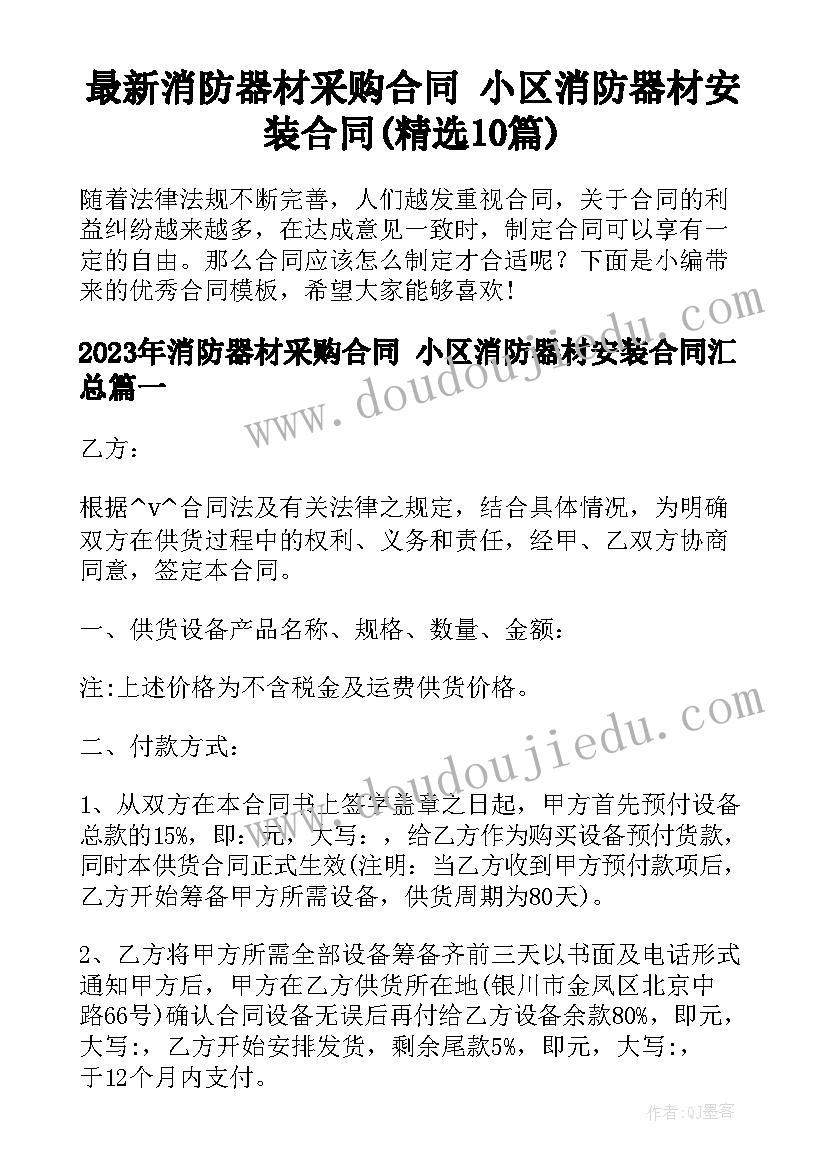 最新阅读心得或体会感想(精选9篇)