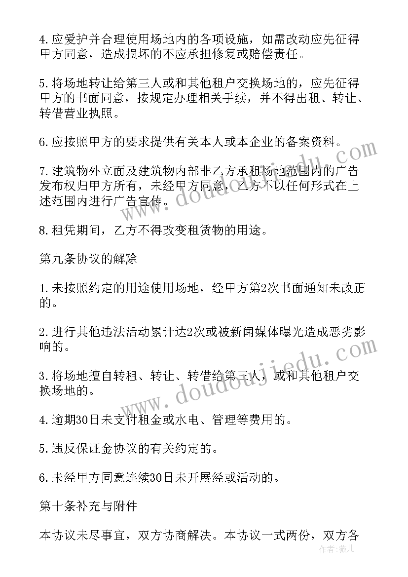 大学生村官思想方面工作总结(优秀5篇)